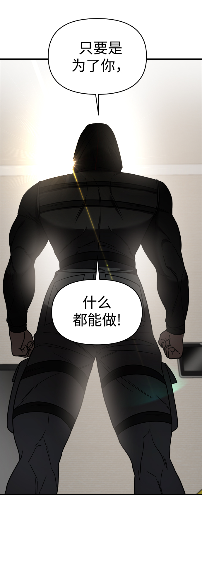 第19话86