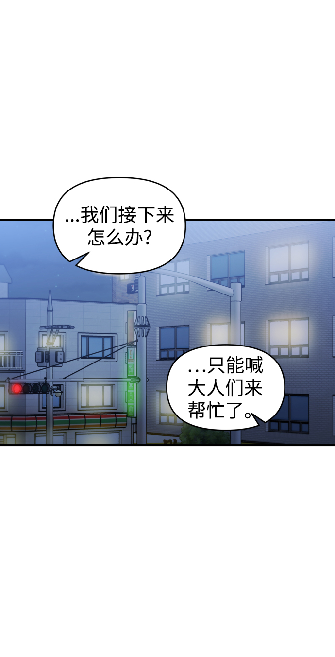 第12话18