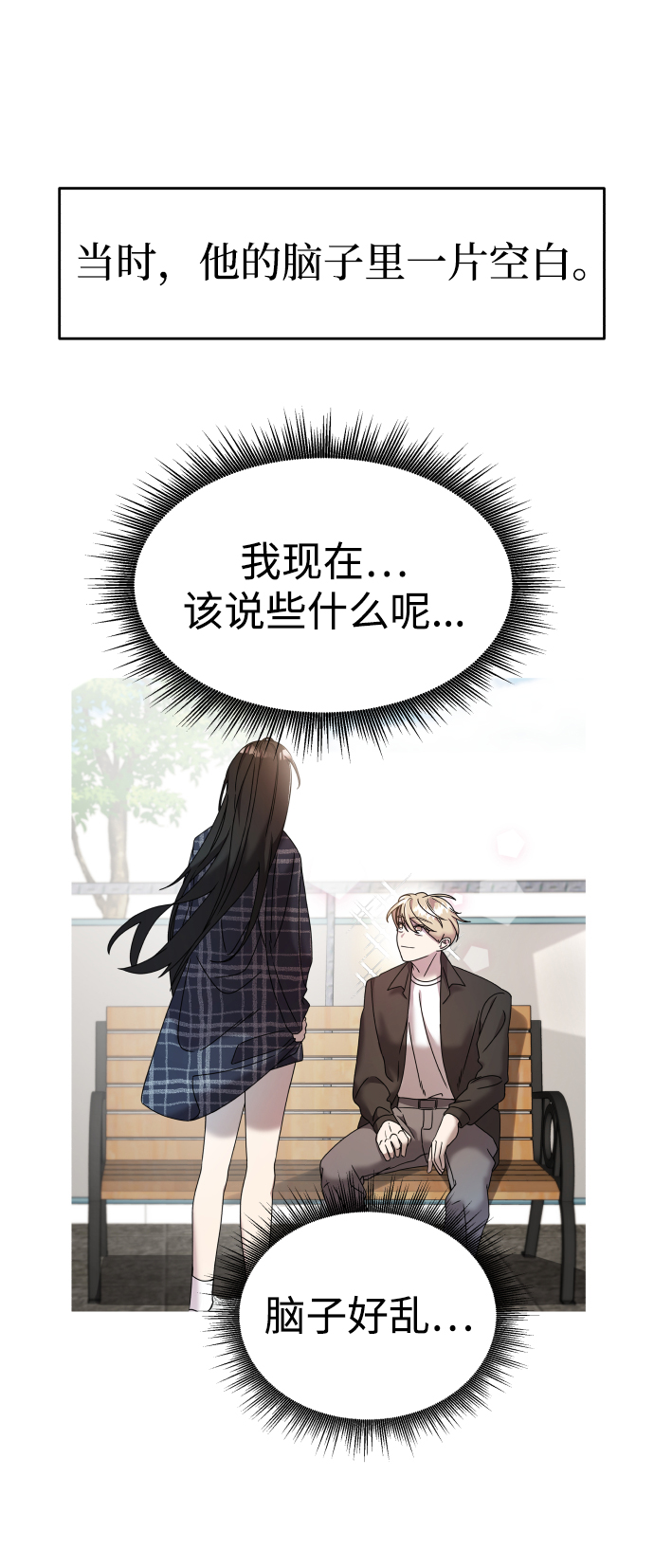 第8话4