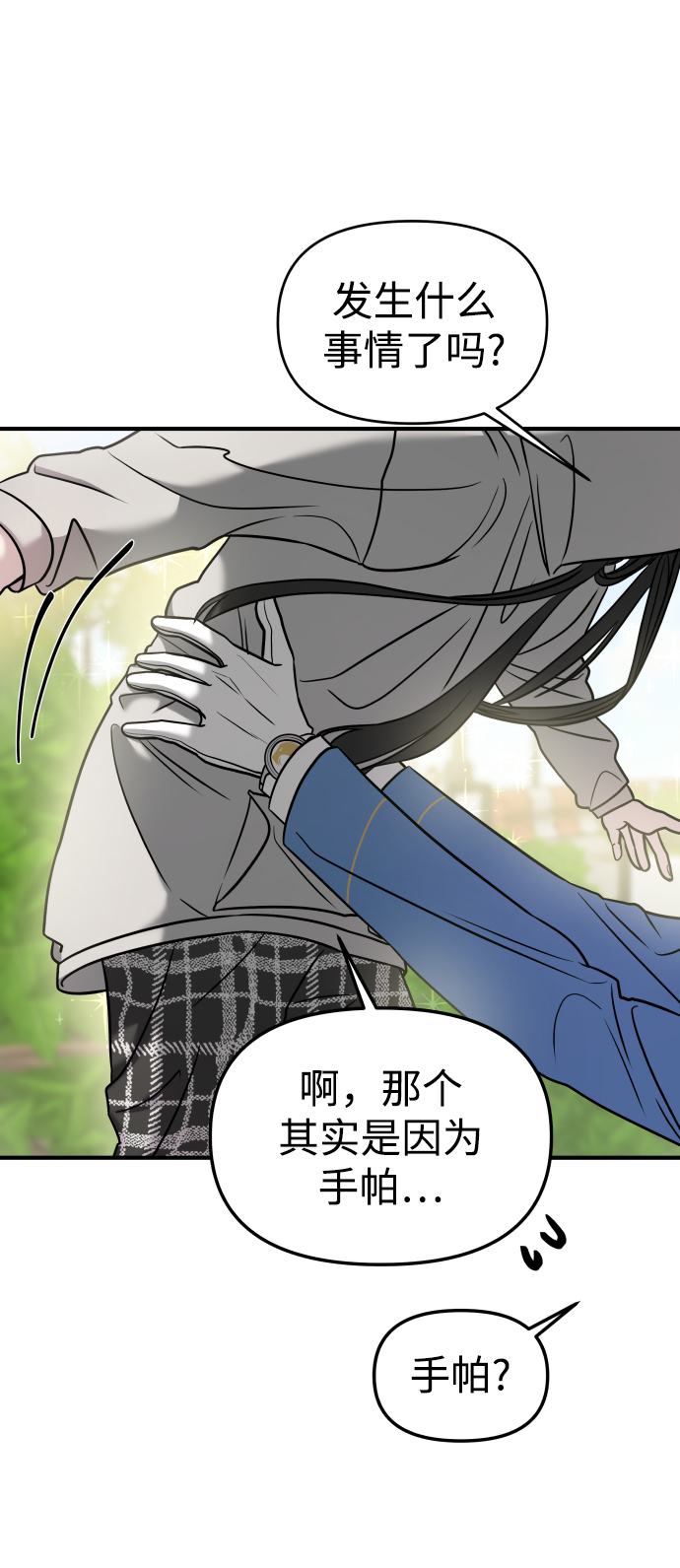 第11话39