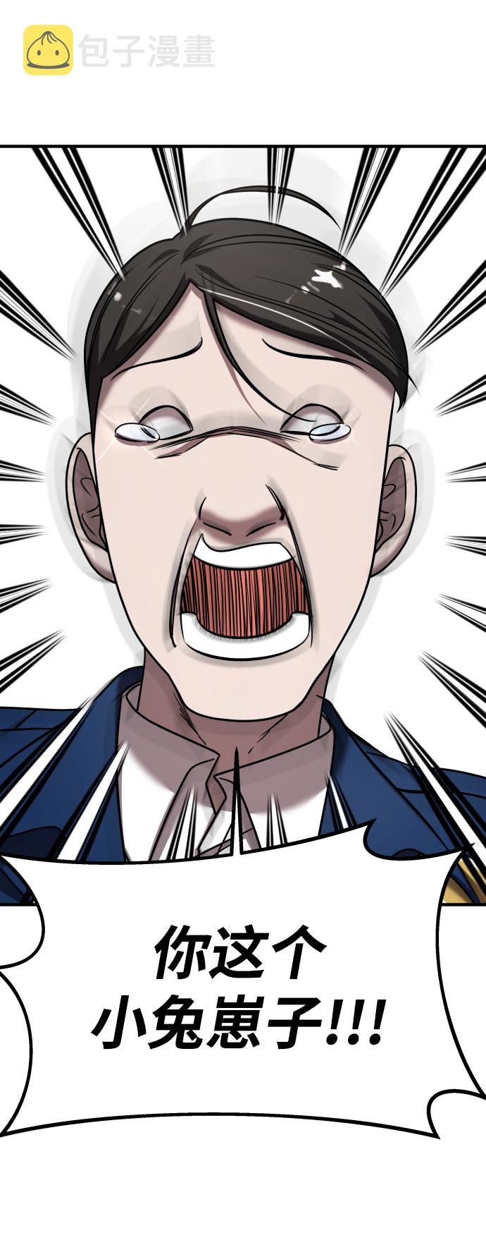 第17话14