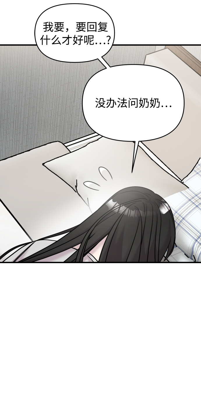 第14话94