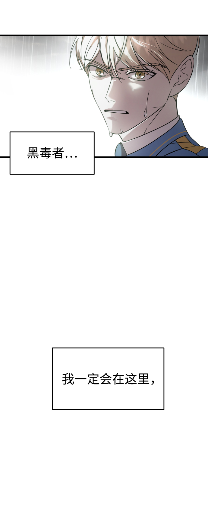 第3话110