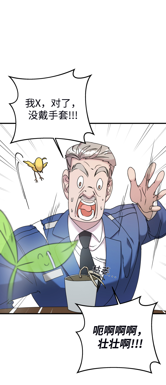 第8话42