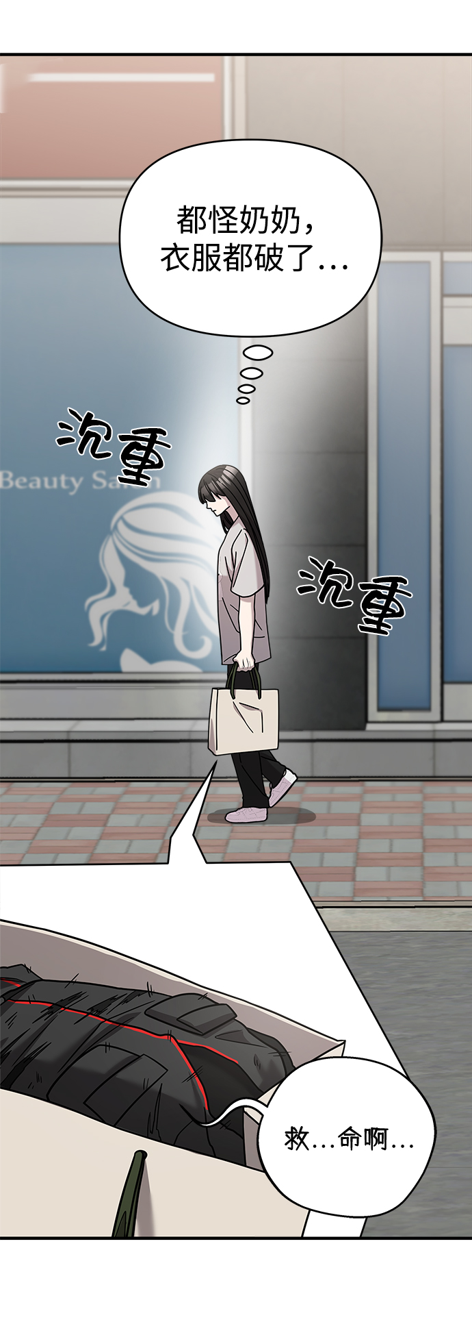第20话26