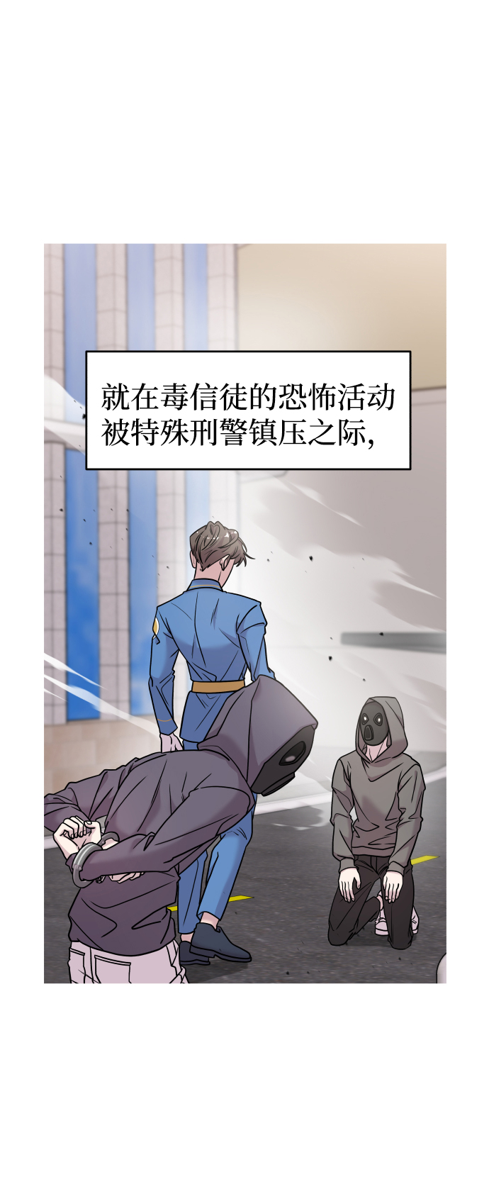 第18话1