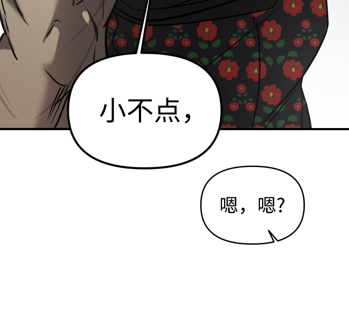 第5话40