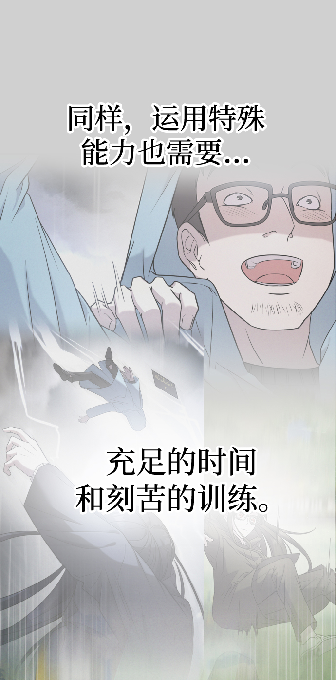 第7话8