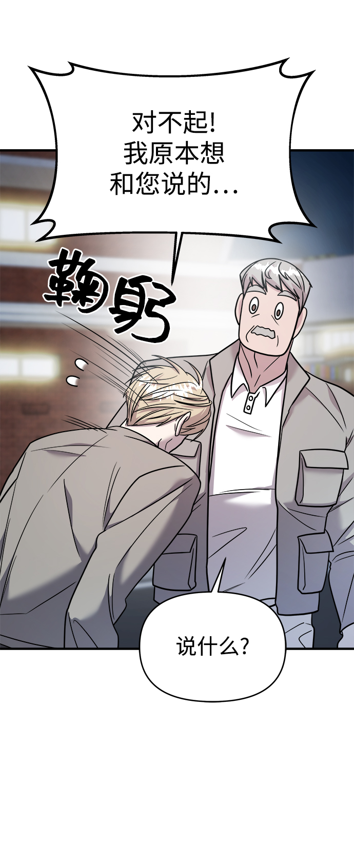 第19话29
