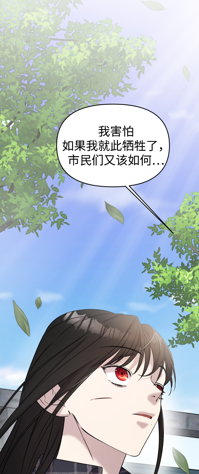 第7话85