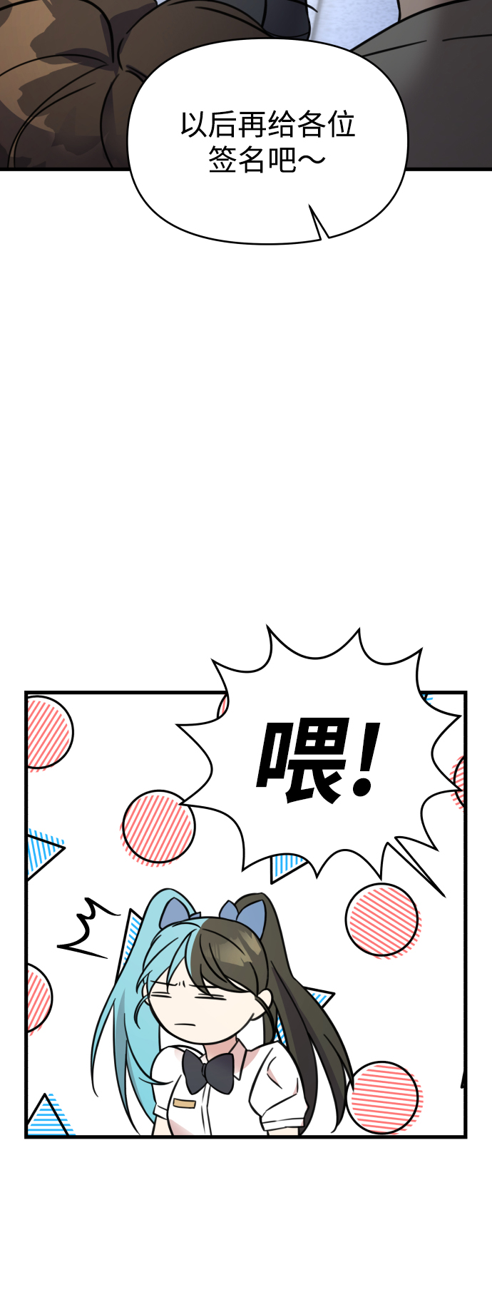第1话66