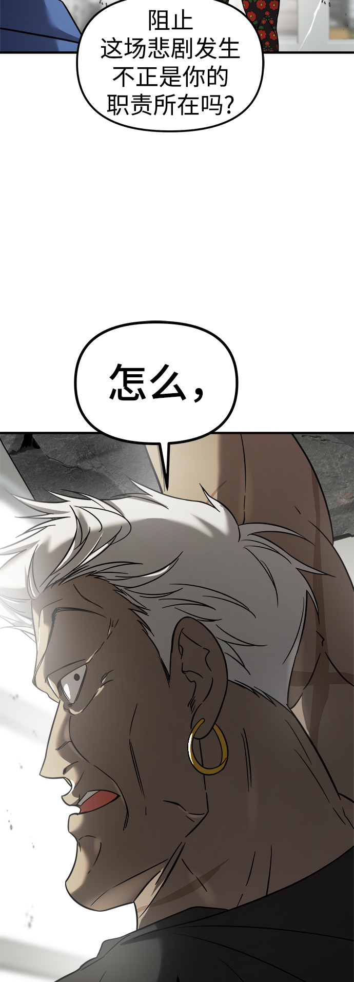 第6话74