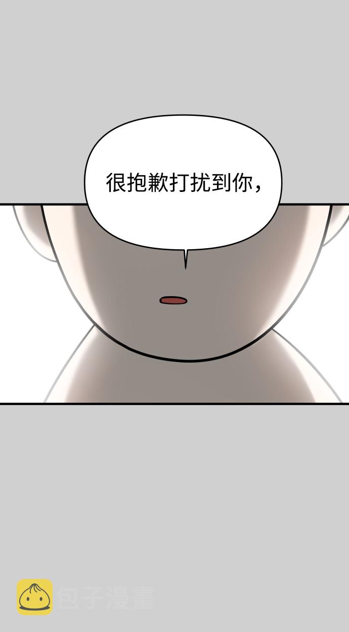第7话5