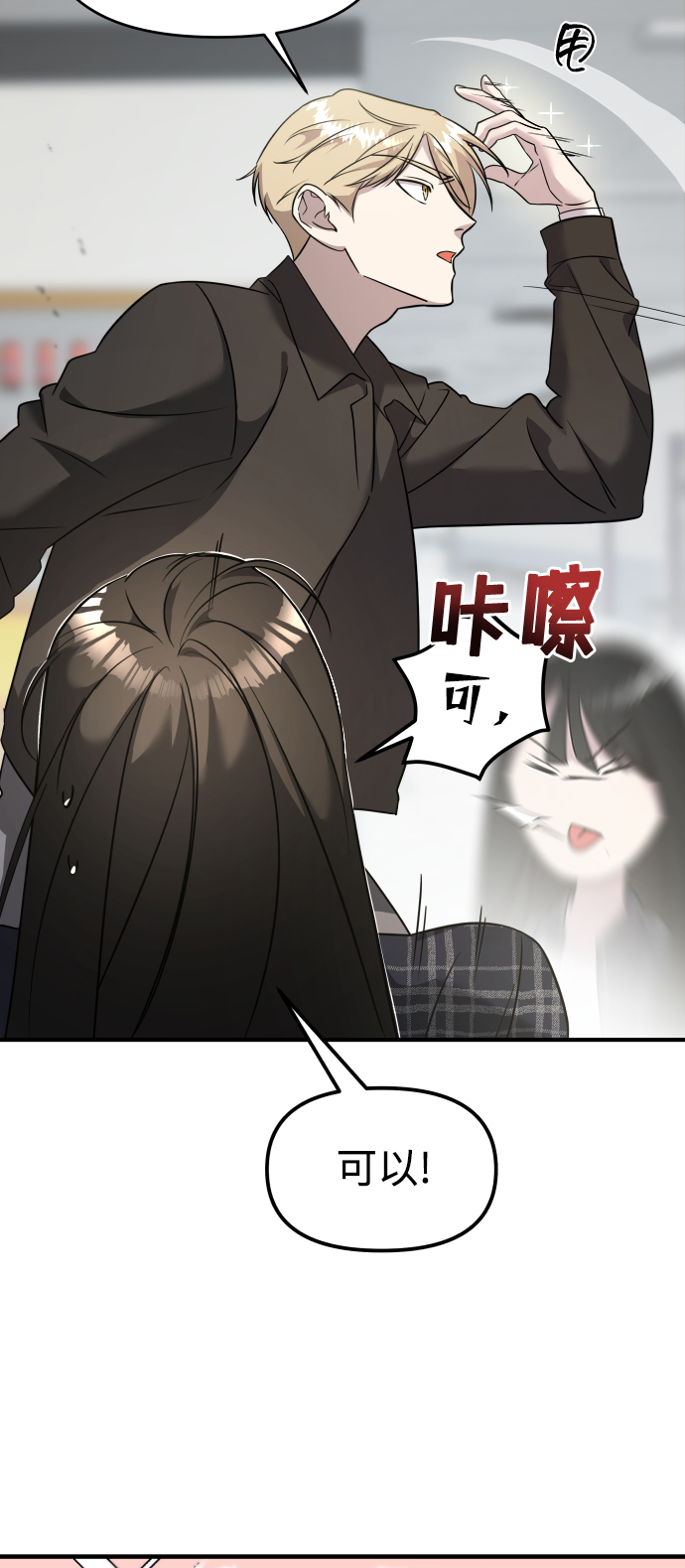 第6话52