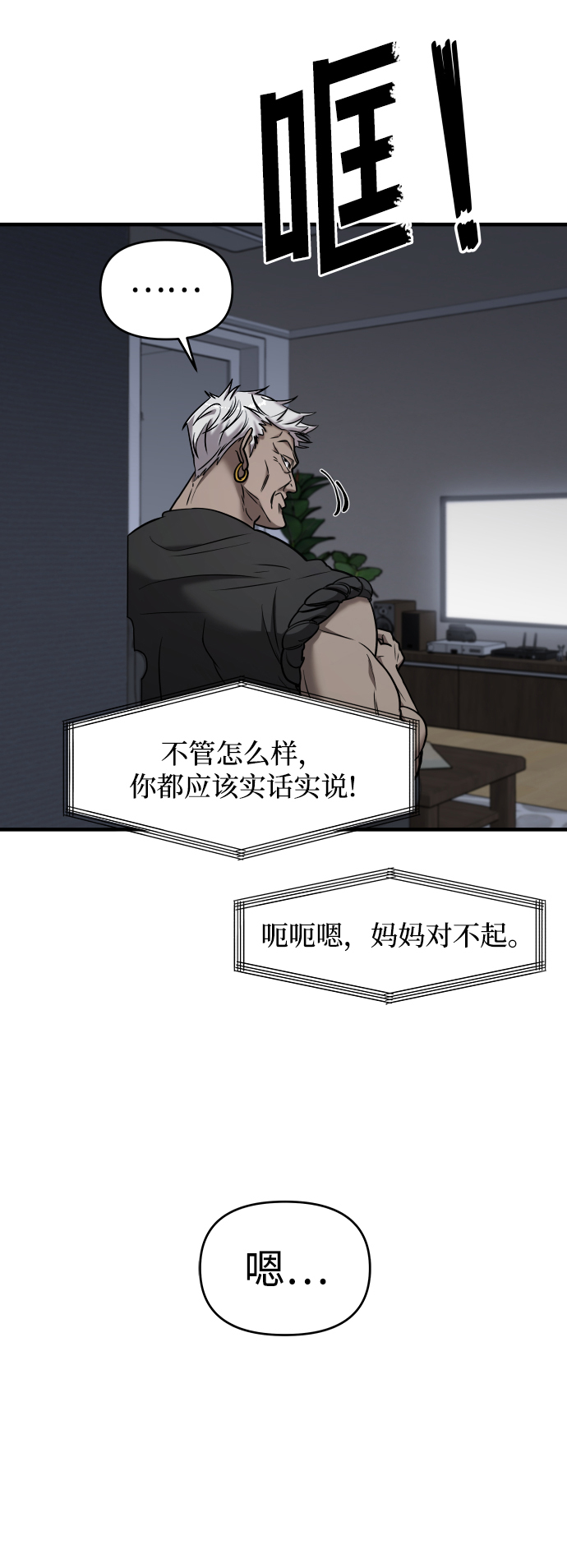 第11话75