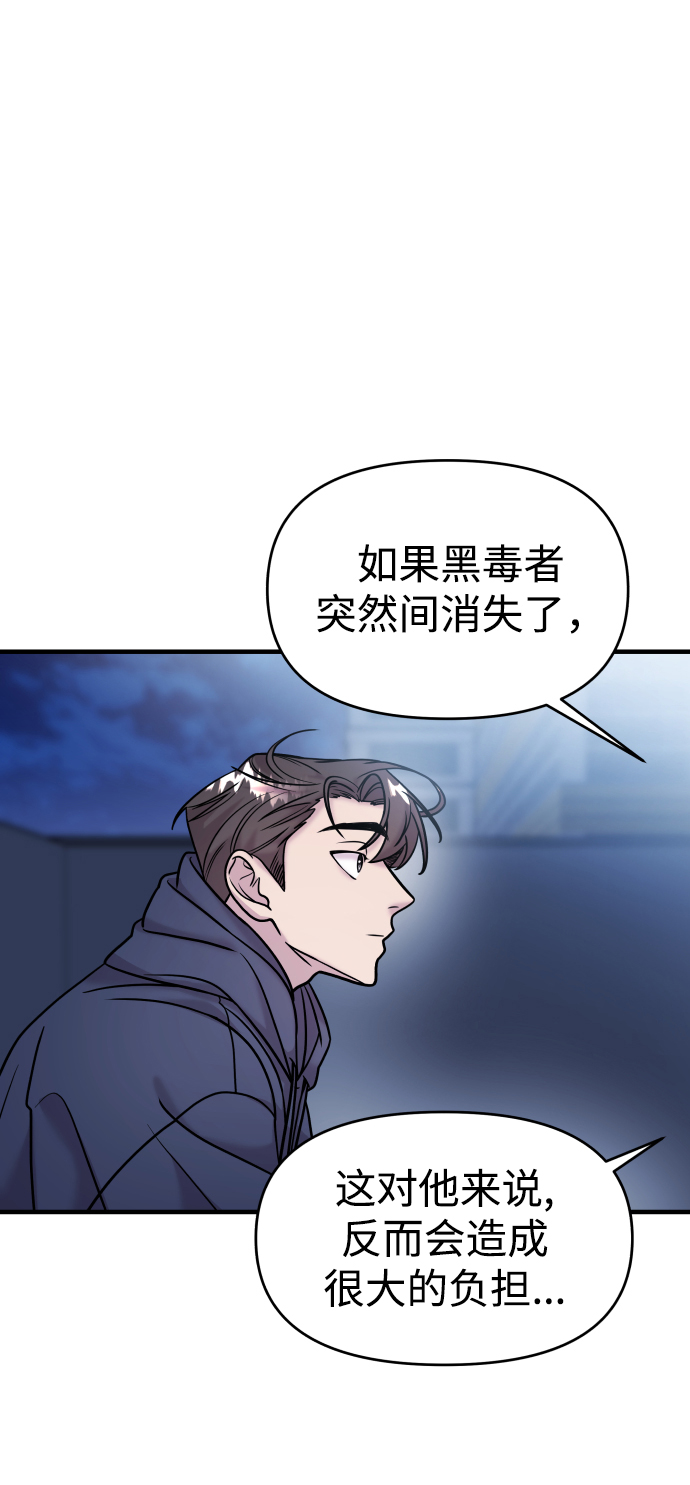 第12话75
