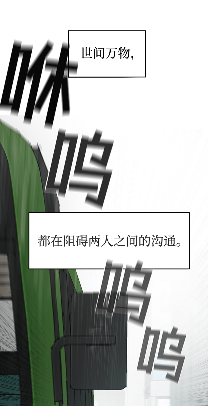 第4话29