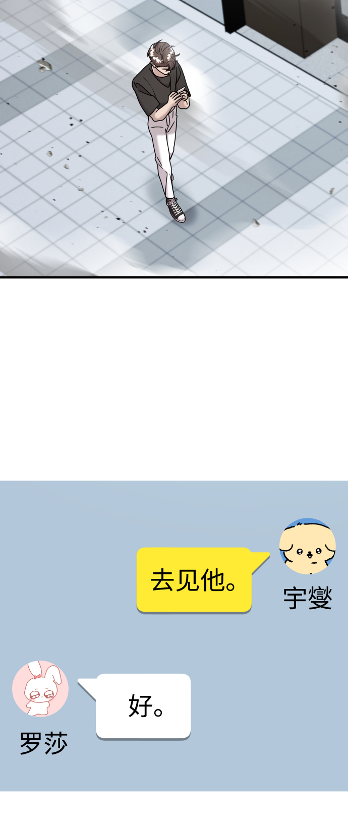 第15话32
