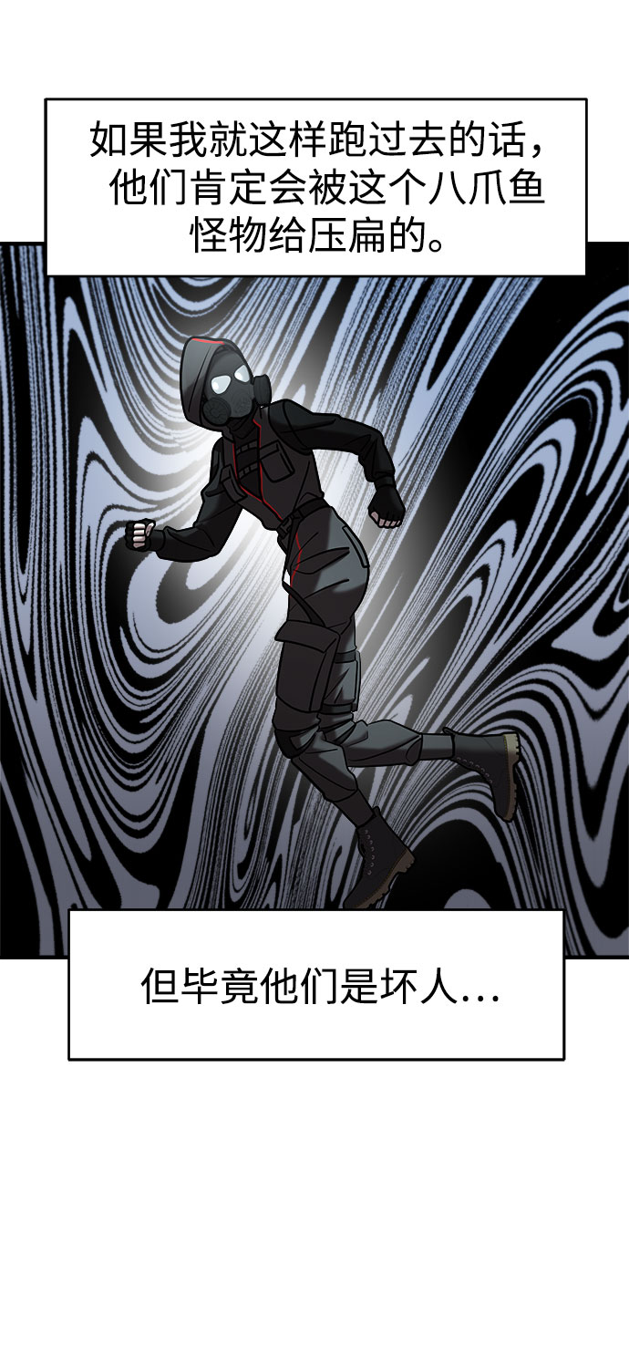 第16话78