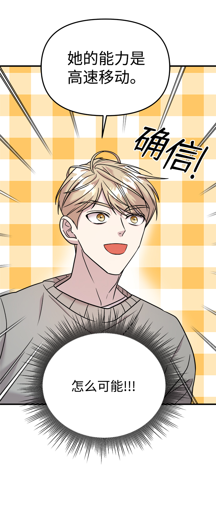 第19话41