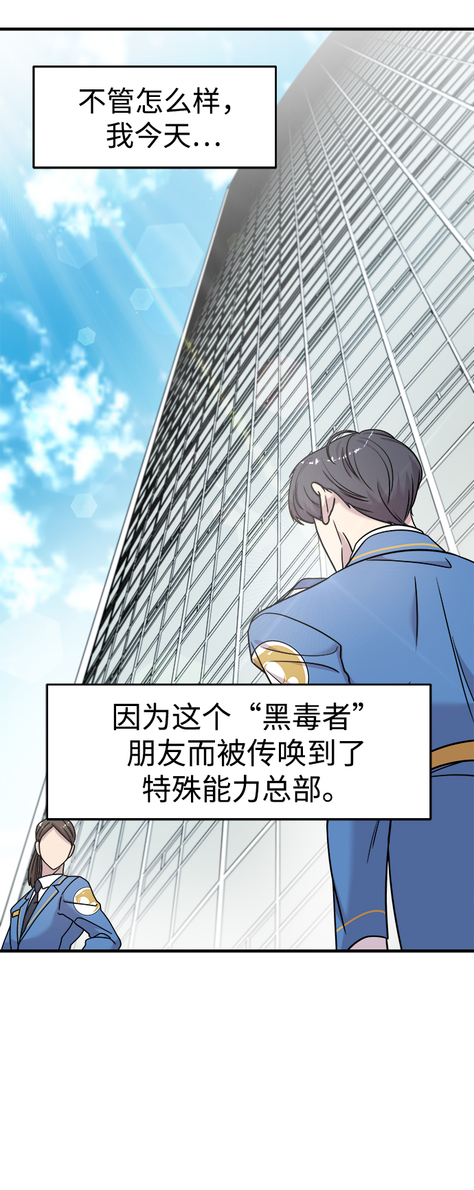 第13话7