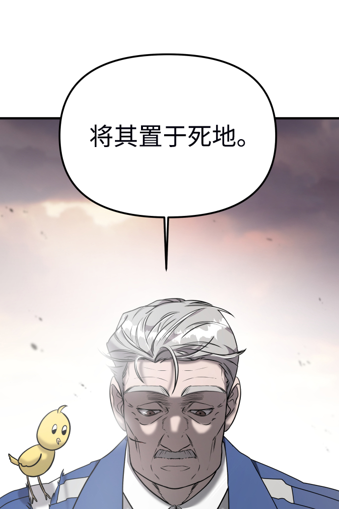 第8话40