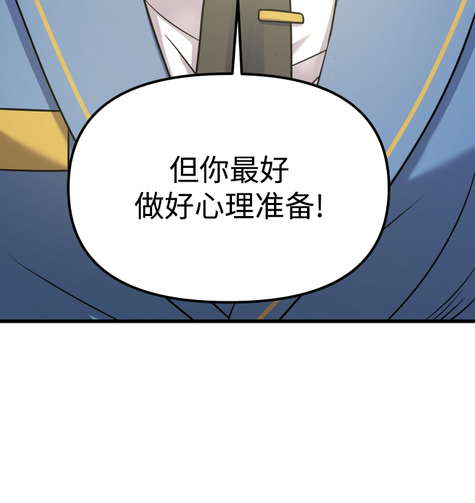 第2话14