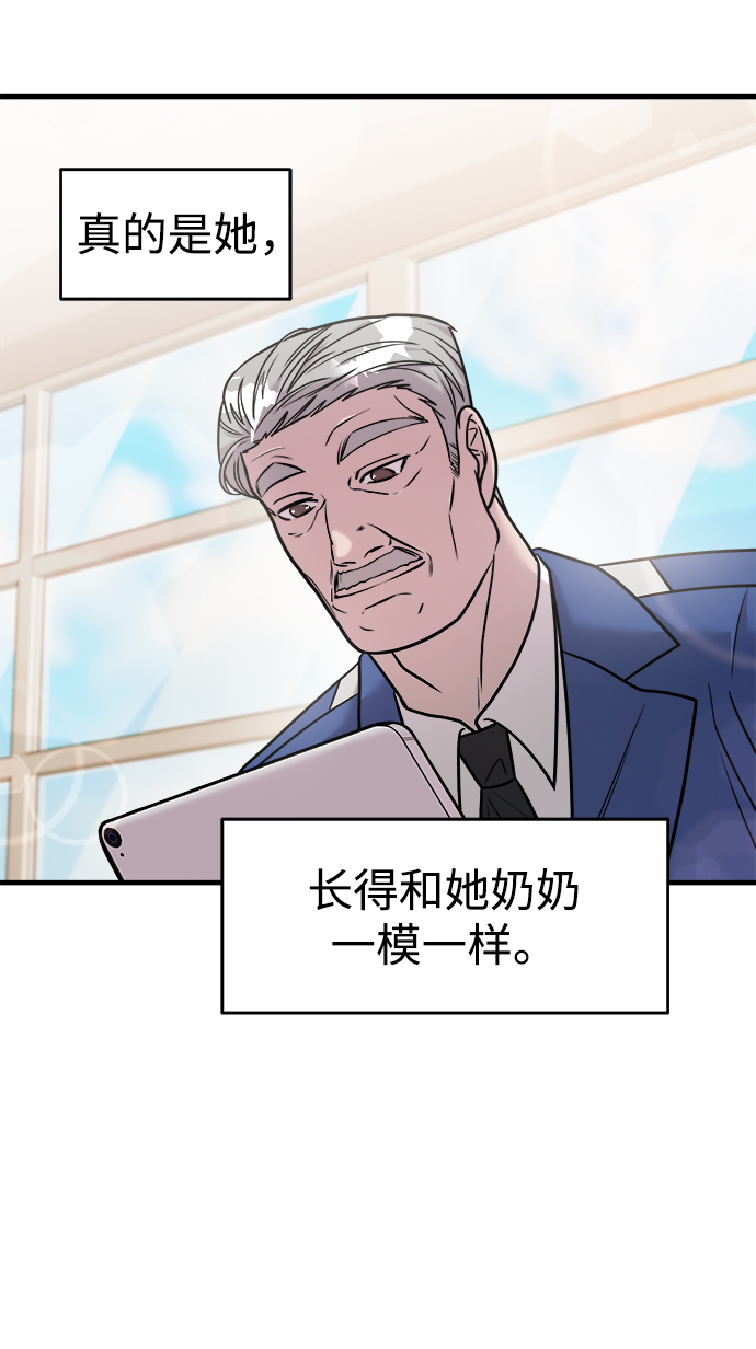 第19话79