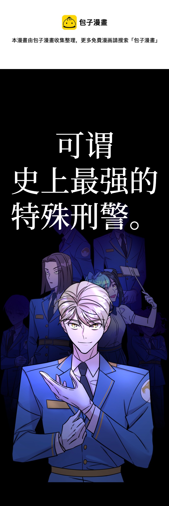 第1话106