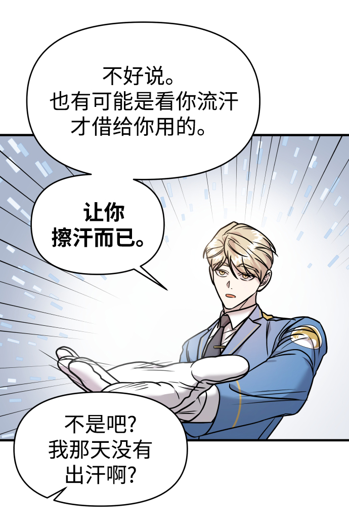第13话81