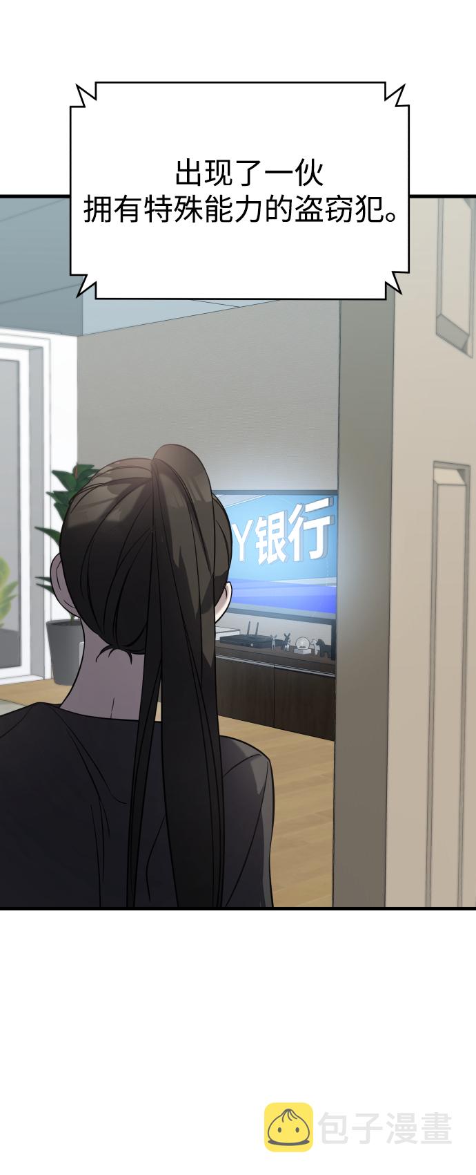 第3话75