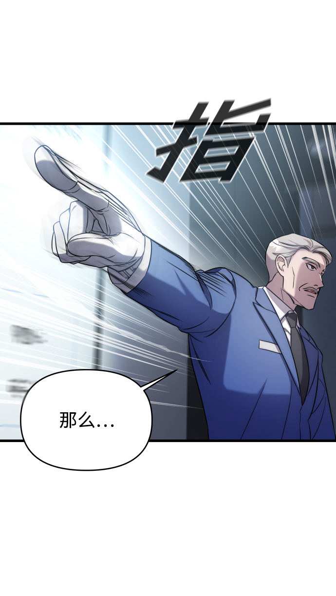 第3话27