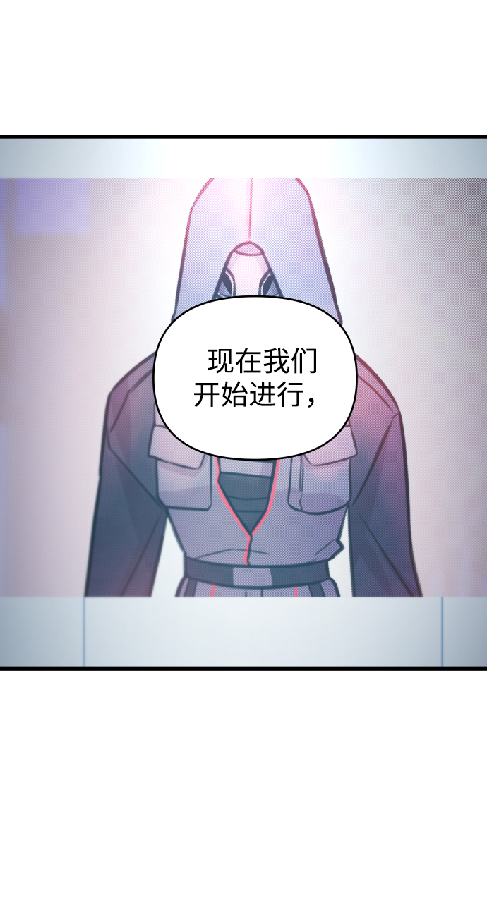 第3话2