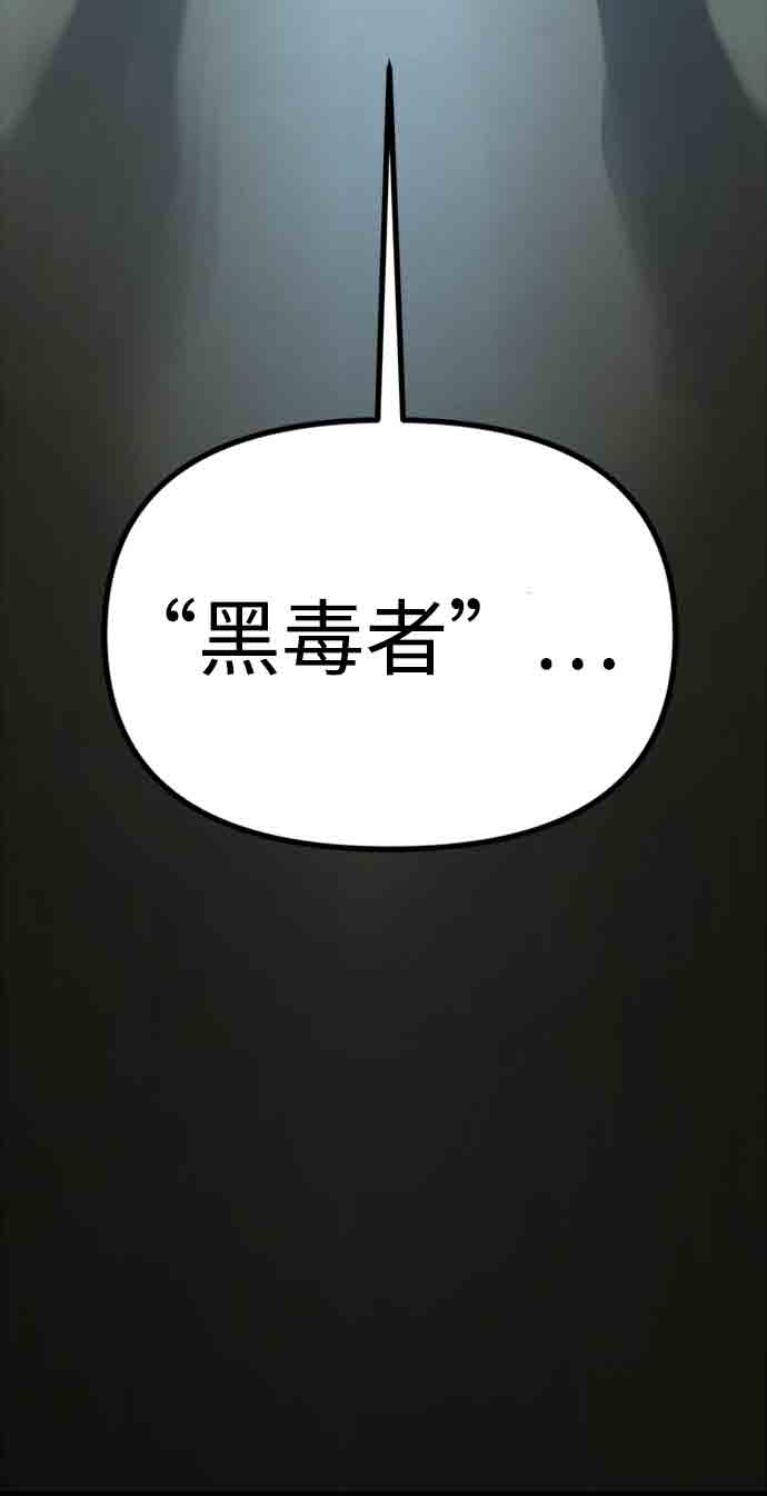 第4话117