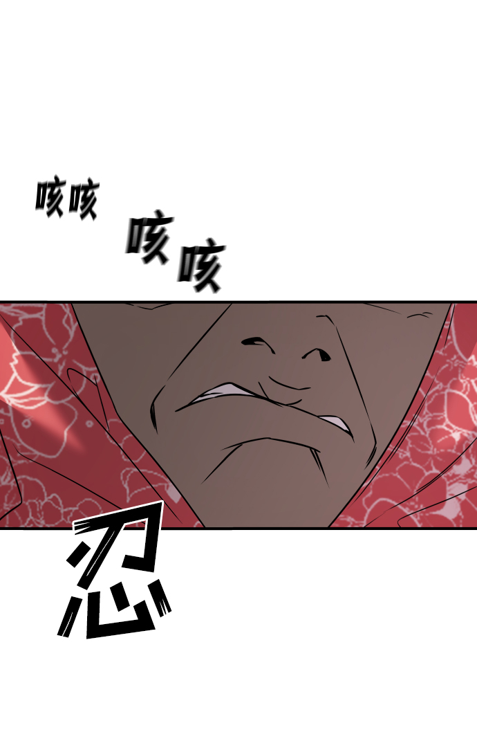 第5话38