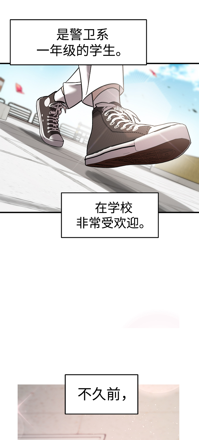 第13话2