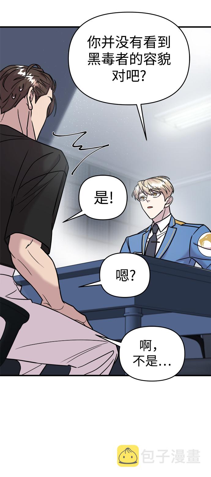 第13话48