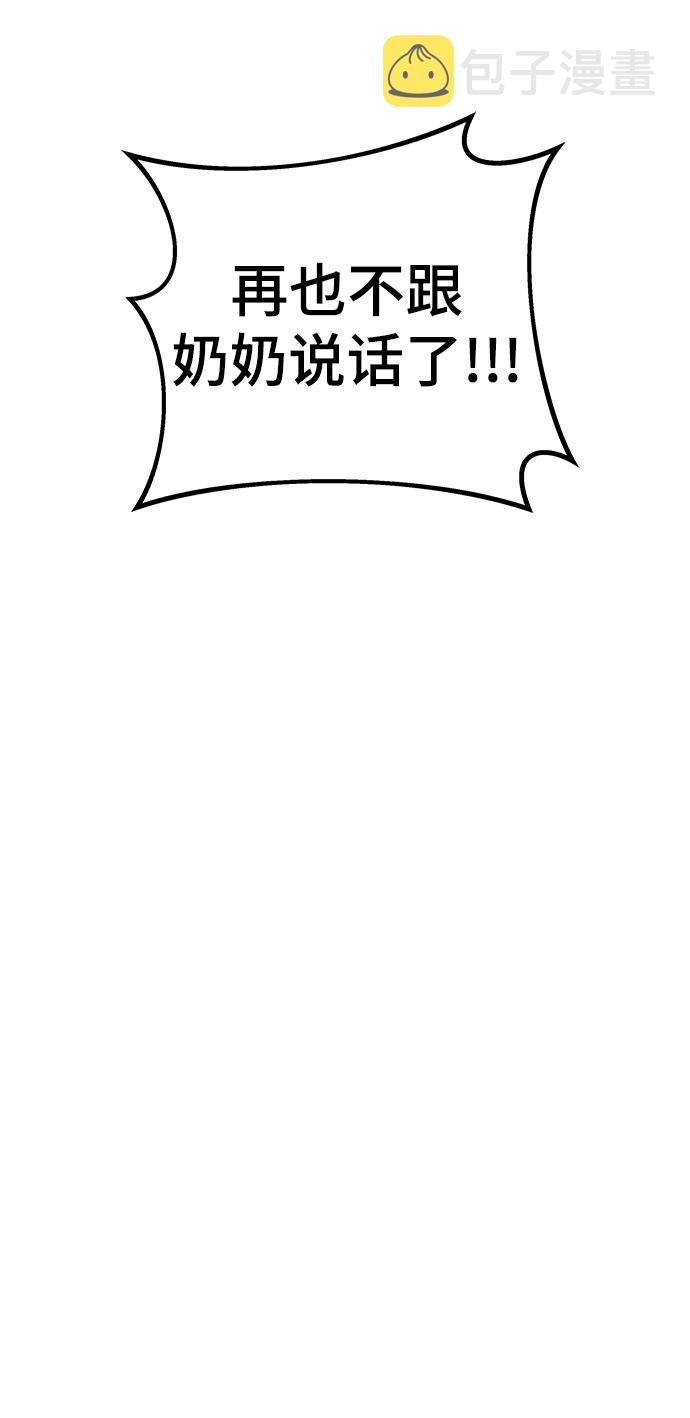 第20话24