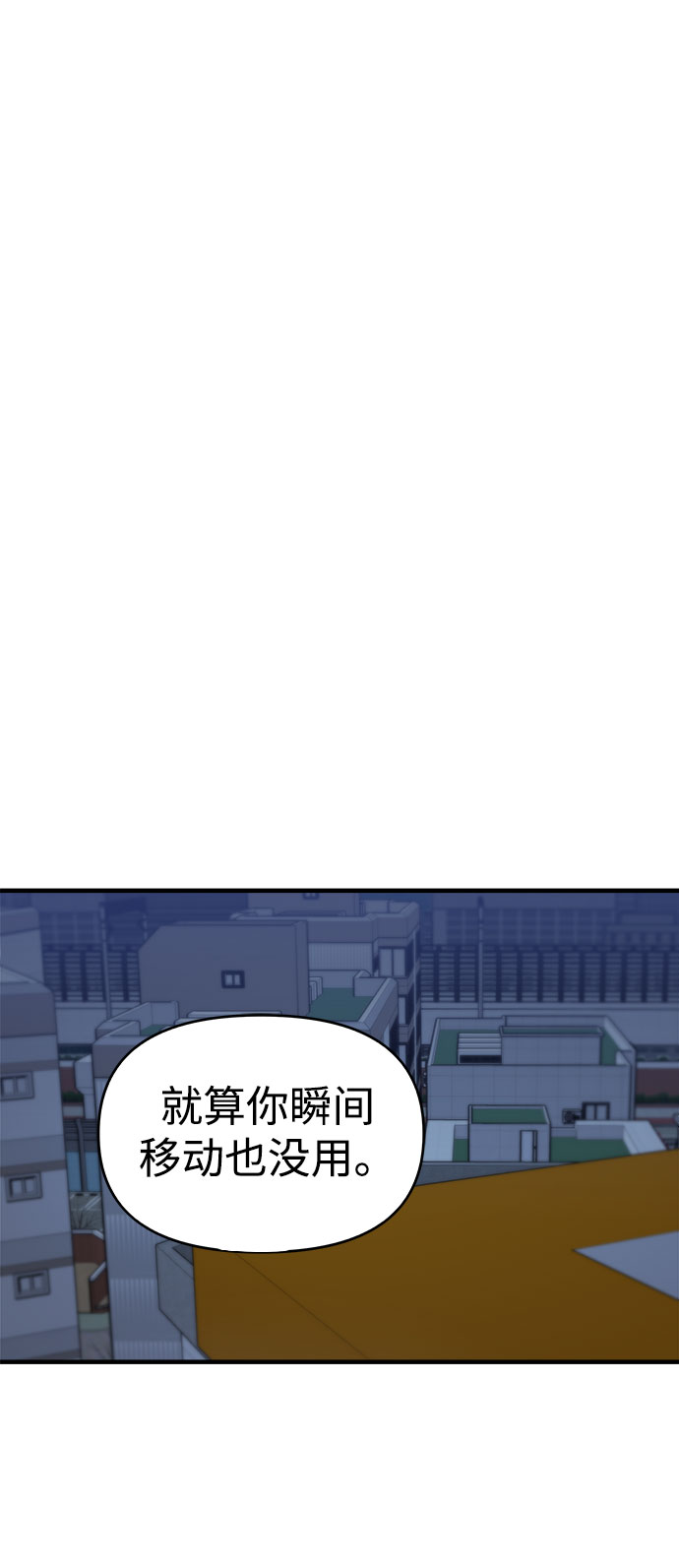 第9话82