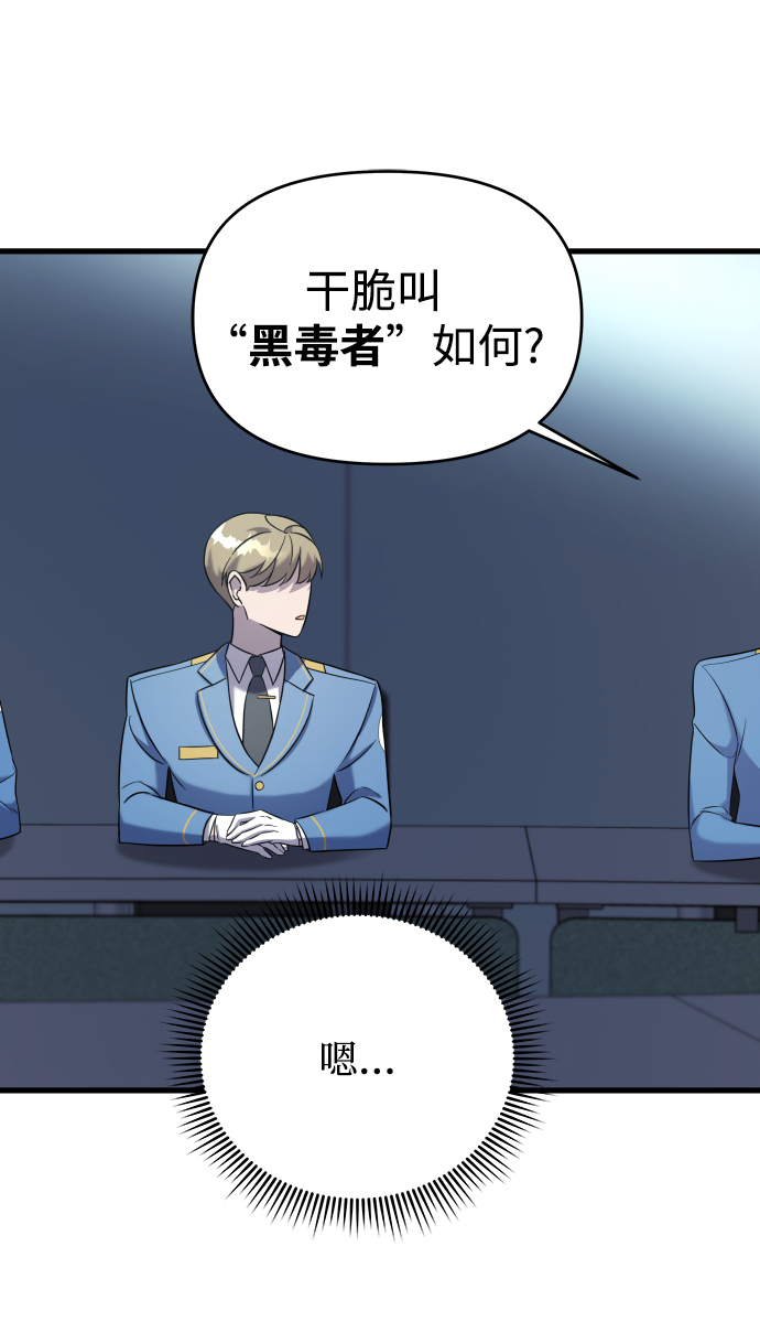第3话33