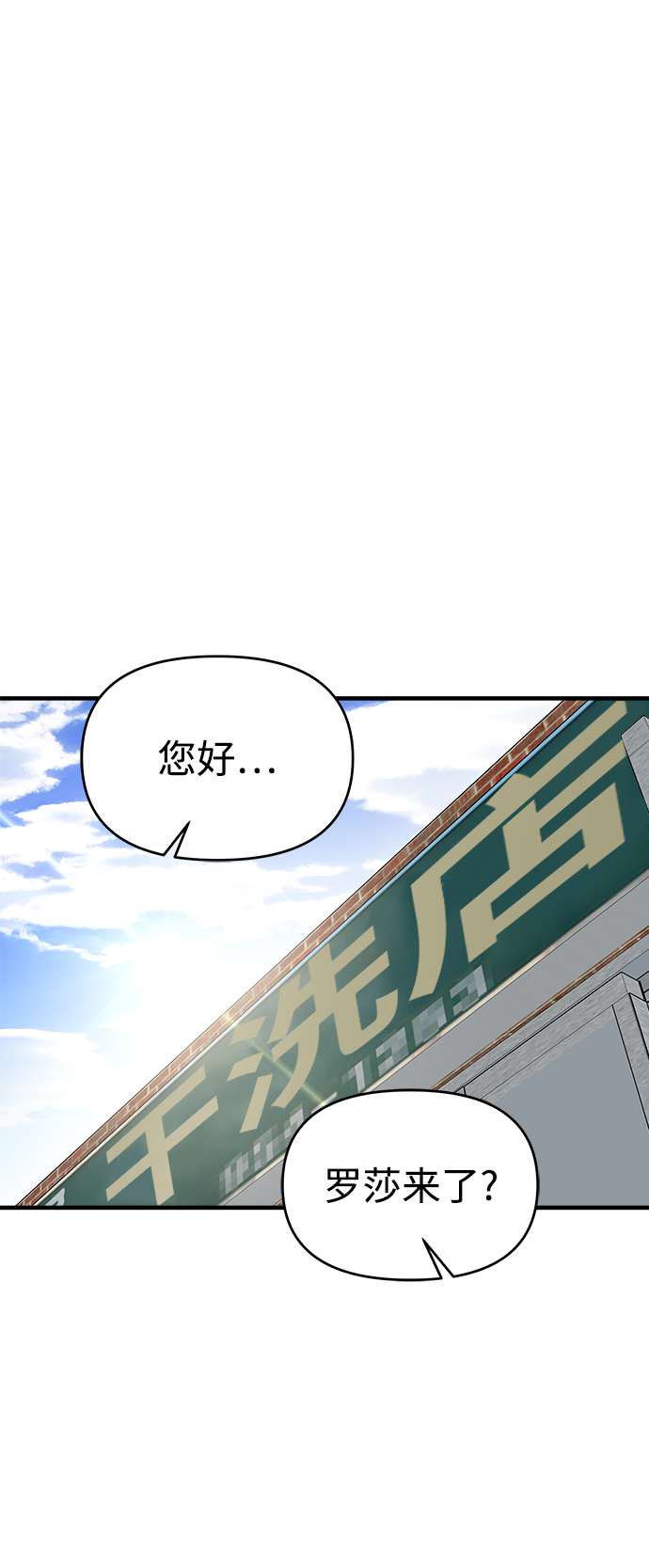 第20话27