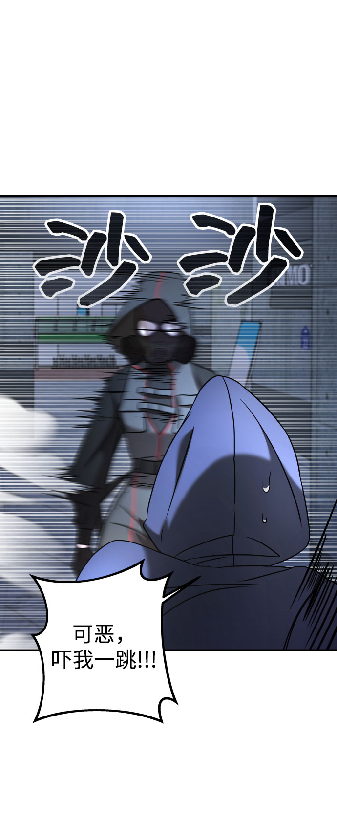 第9话43