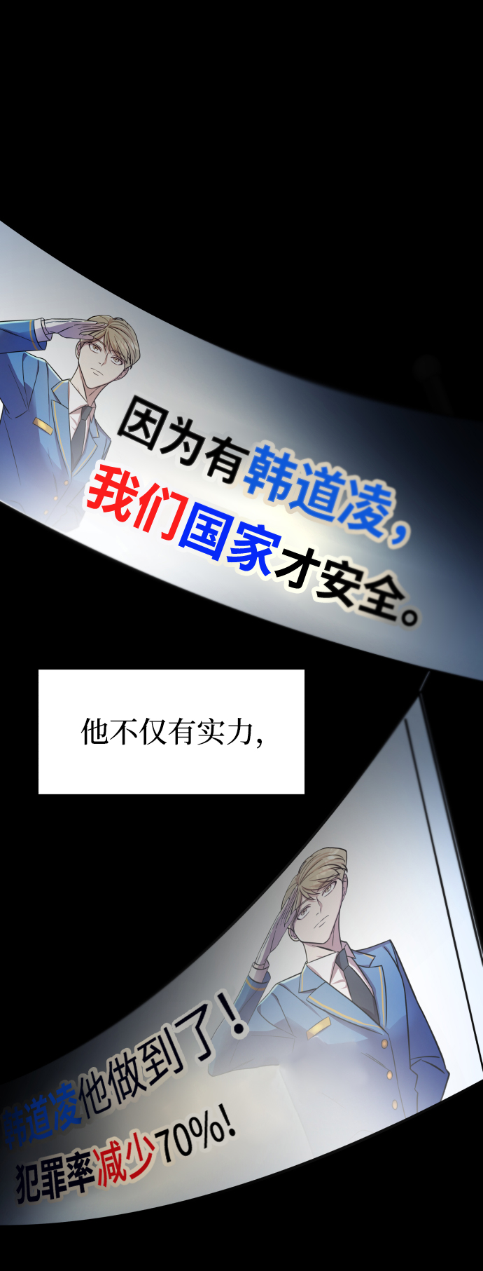 第1话107