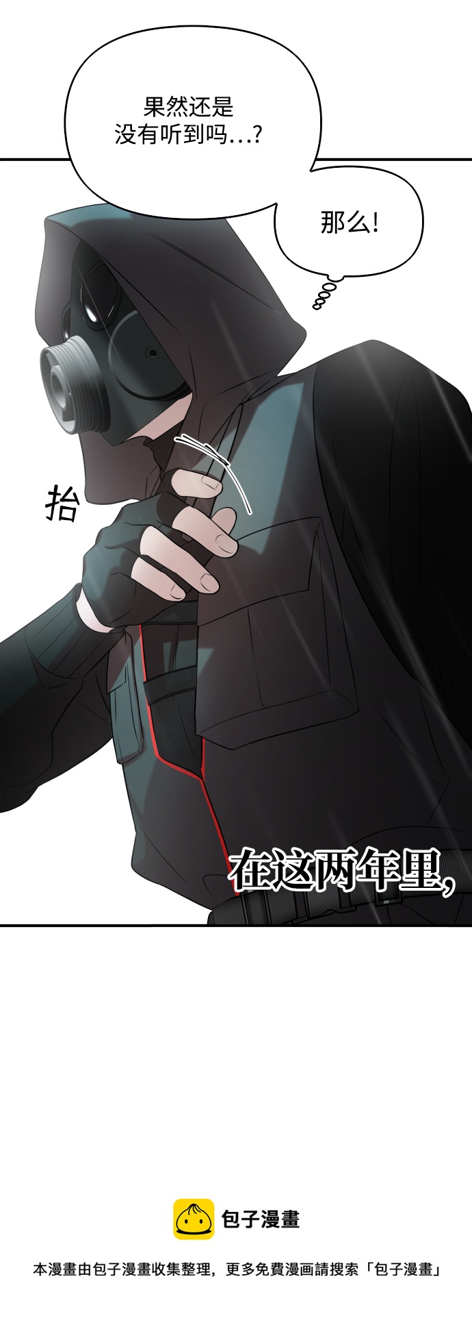 第4话49