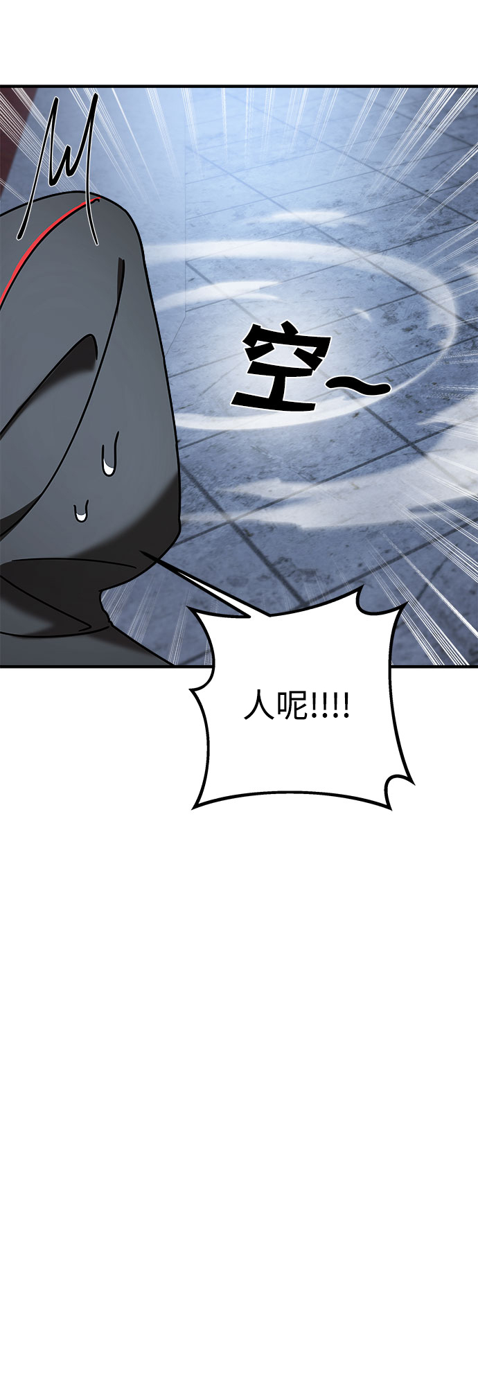 第9话59