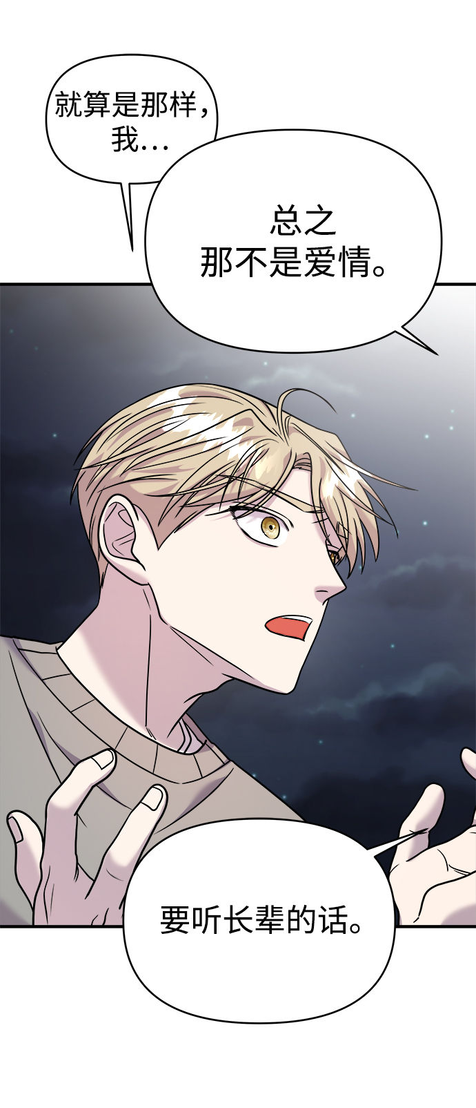 第19话57