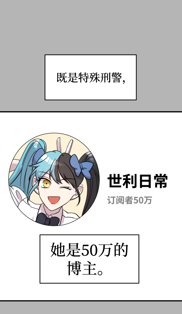 第8话70