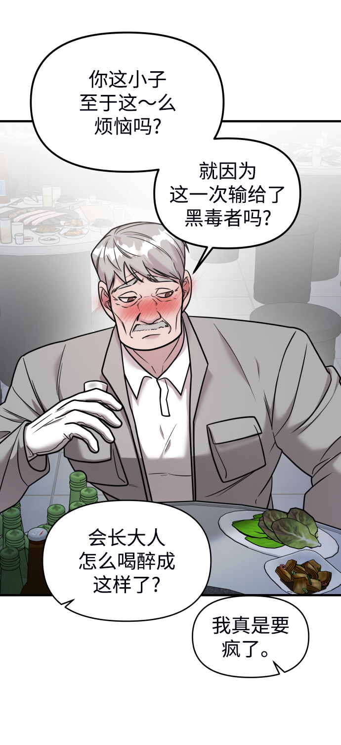 第18话56