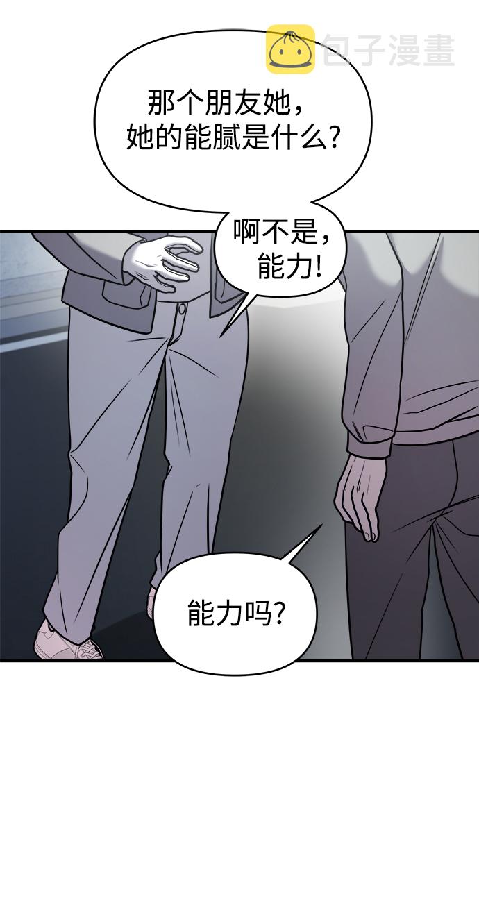 第19话40