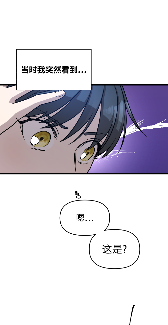 第2话43